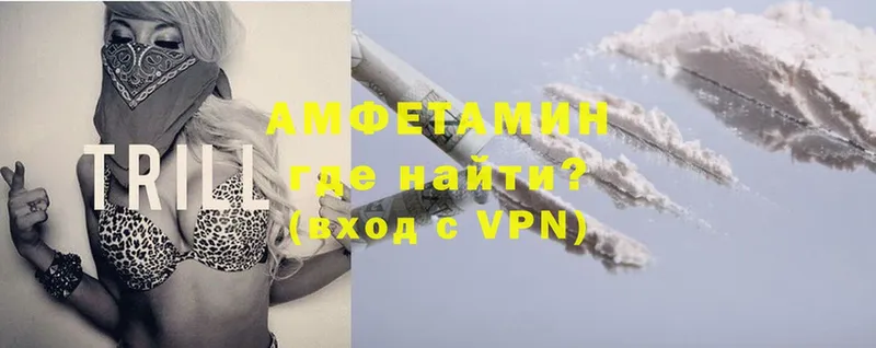 kraken маркетплейс  darknet какой сайт  АМФЕТАМИН 97%  Братск 