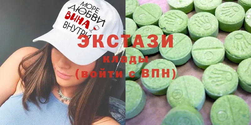 Экстази таблы  Братск 