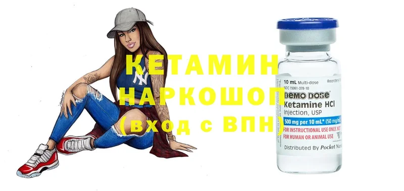 купить  сайты  Братск  KRAKEN зеркало  Кетамин ketamine 