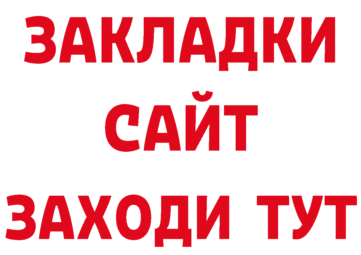 Альфа ПВП VHQ вход маркетплейс блэк спрут Братск